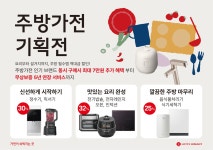 롯데하이마트 은평점