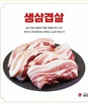 상구네솥뚜껑삼겹살 오산궐동점