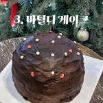 리을커피 로스터리 카페 앞산