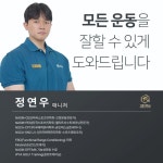 더리얼 휘트니스