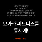 번랩 피트니스