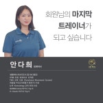 더리얼 휘트니스