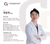 24시 황금동물의료센터
