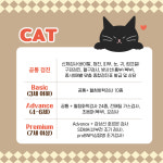 24시 황금동물의료센터