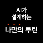 번랩 피트니스
