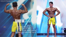 유휘트니스 화이트점
