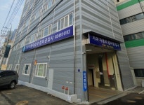 기마자동차검사소
