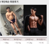 짐코사트 헬스&PT 삼양사거리점