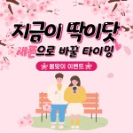LG유플러스 중계1동 은행사거리점