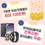 LG유플러스 중계1동 은행사거리점