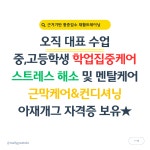 번피트니스