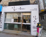필헤어샵