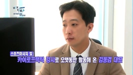 팀 바디솔루션 본점 교육아카데미&체형교정마사지