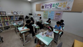 암산왕주산교습소