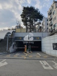 방배1동 공영 주차장