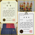 암산왕주산교습소