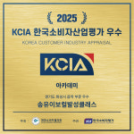 송유이보컬발성클래스