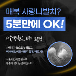 연세원드림치과의원