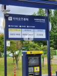 카카오 T 우리메디컬 주차장