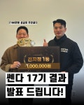 센트럴피트니스 금당점