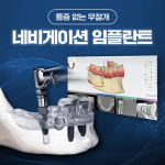 연세세브란스치과의원 봉담