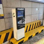 나이스파크 작전동 우통빌딩 주차장