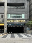 서초타운트라팰리스 주차장