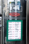 서면조아해연탄구이