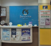 해바라기치과의원