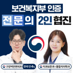 연세원드림치과의원