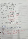 미래엔수학 All미래엔수학학원
