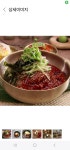 원조부산산곰장어식당