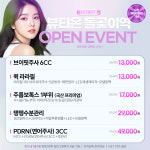 뷰티온의원 돌곶이역점