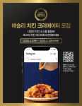 애슐리퀸즈 신세계백화점 천안아산점
