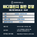 프리미어 피트니스 헬스 & PT 과천