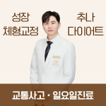 자상한한의원
