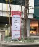 BNK디지털타워 주차장