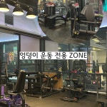 미라클짐 헬스&PT 필라테스 학장점