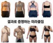 미라클짐 헬스&PT 필라테스 학장점