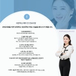리본왁싱(rebornwaxing) | 리본왁싱 경산점