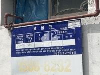 백련 민영 주차장