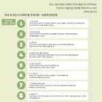 리본왁싱(rebornwaxing) | 리본왁싱 경산점