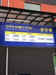 안국역4번출구주차장
