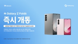 SK텔레콤 PS&M 신천역점