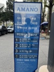 잠실중앙상가주차장