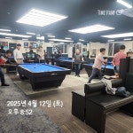 에쿠스당구클럽