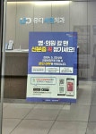 유디서현치과의원 분당점