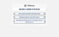 부천역튼튼척의원