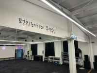 펀치레이디 김포점