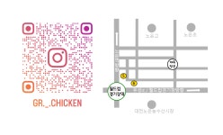 숯불닭갈비 계륵장군 유성점